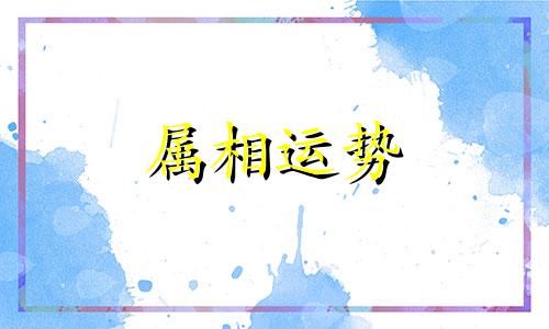 1988年属龙的人住几楼好 属龙人买房买几楼比较好