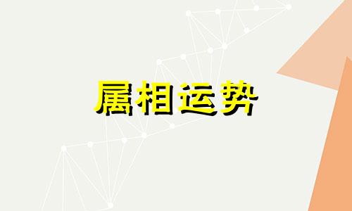 2024年属龙的是什么命 2024年属龙的是什么命几月出生好