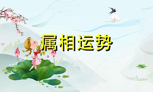 属龙的出生年份表及命运 属龙的今年多少岁2023年