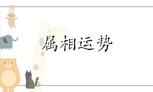 1976年属龙的人五行是什么命 1976年属龙人的命运