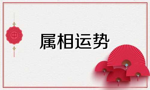 2024年属什么生肖今年多少岁2023 2024年属什么生肖2023年多少岁