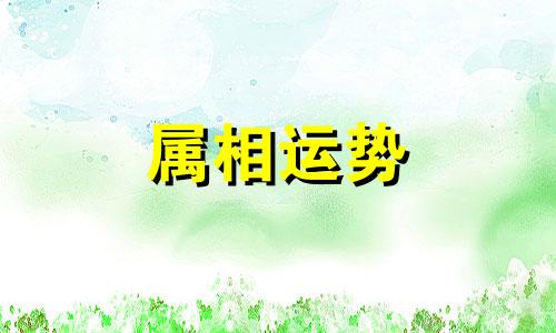 2000年属龙的是什么命五行缺什么 2000年属龙五行缺木怎么办