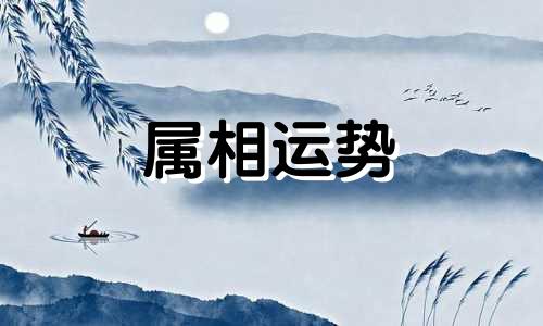 生肖蛇和什么生肖相冲相克 属蛇和什么属相相冲相克