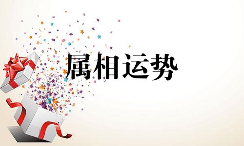 千万不要娶属蛇女人 属蛇女对老公好吗