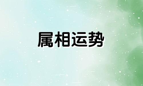 1953年属什么生肖今年多少岁2023 1953年属什么生肖2023年多少岁