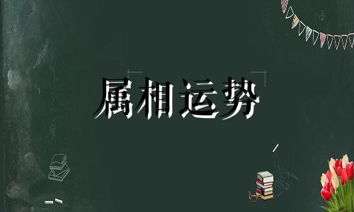 1989什么生肖 1989年什么生肖