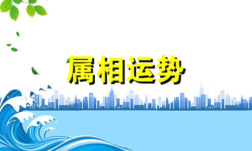 属蛇的年份有哪些 属蛇的年份表