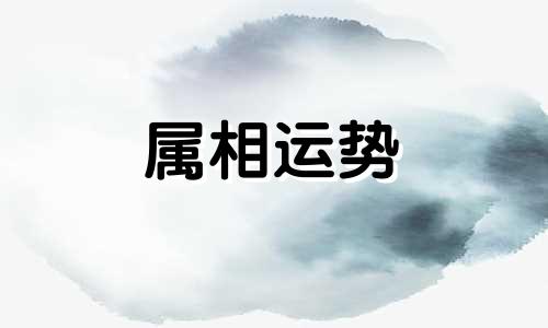 属蛇的宝宝几月份出生命运最好 蛇宝宝几月出生最好命2023年