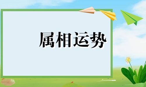 2023年属马下半年要出大事 2023年属马命运