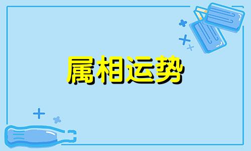 1930年属什么生肖五行属什么 1930年属什么生肖属相什么命