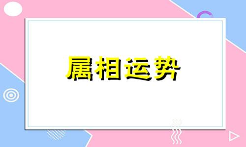 属猴人佩戴什么合适 2023年属猴的人适合佩戴什么饰品