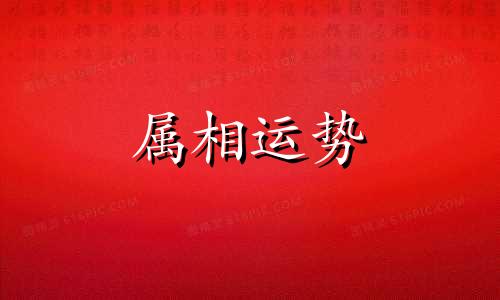 1992年属什么生肖今年多少岁2023 1992年属什么生肖2023年多少岁