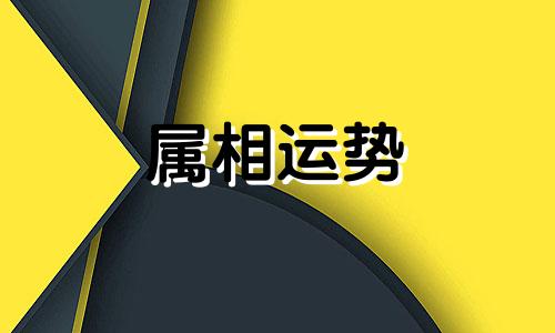 1992年属猴的人多大结婚最好 1992年出生的人多大结婚好