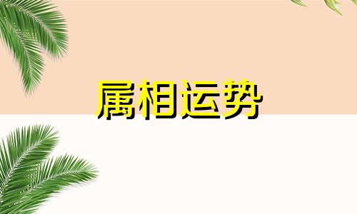 81年属鸡42岁2023有一灾怎么破解 81年属鸡42岁2023会离婚吗