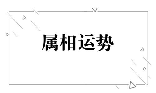 93属鸡几月的是凤凰命 1993年属鸡人哪个月出生凤凰命