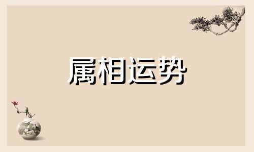 1969年属鸡人2023年运势及运程 69年出生53岁属鸡男女2023全年每月运势