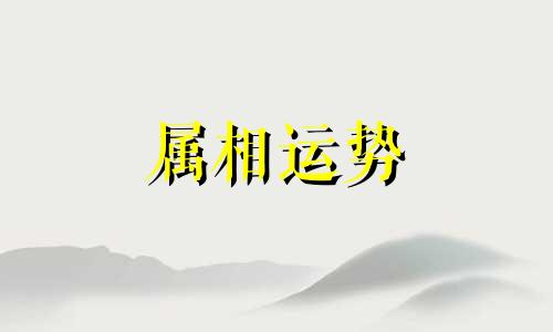 81年属鸡人42岁过七劫女 81年属鸡人42岁过七劫是什么命