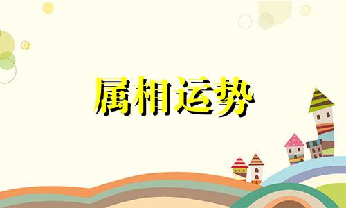 2023年属鸡人佩戴什么转运 属鸡2023年开运吉祥物