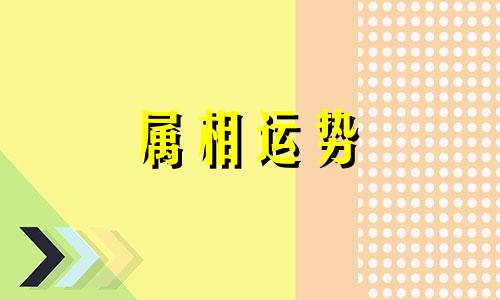 属鸡男孩出生的四个最佳时辰 属鸡男几时出生好