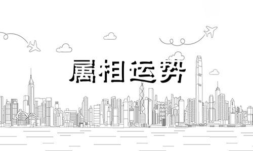 1957年属什么生肖今年多少岁2023 1957年属什么生肖2023年多少岁