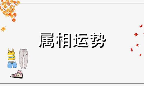 生肖狗年份 属狗的年份