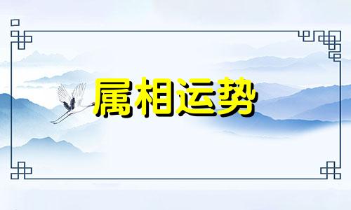 1983年属什么生肖几岁 1983年今年多少岁属什么