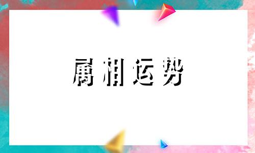 1935年属什么生肖配对最好 1935年属相婚配