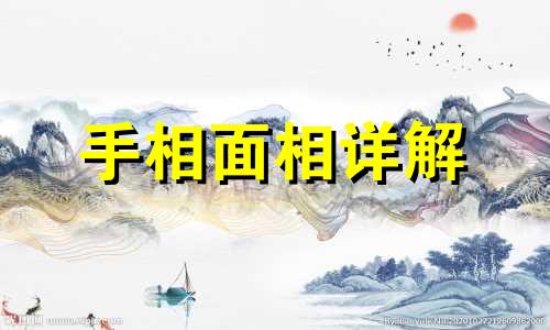 额头正中间有颗痣的男人好吗 男人额头正中长痣代表什么