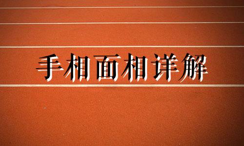 右手中指上突然长痣代表什么意思 右手中指上突然长痣代表什么预兆