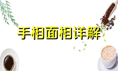 左手食指长了一颗痣代表什么意思 左手的食指长痣有什么寓意