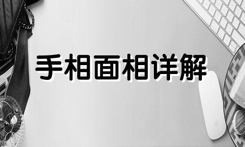 鼻子左下方有痣的女人好吗 女人鼻子左下方有痣代表什么