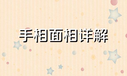 鼻子上长有痣的男人好不好 男人鼻子上面长有痣代表什么