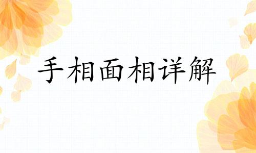 鼻子上有痣好不好 女人鼻子上有痣好不好