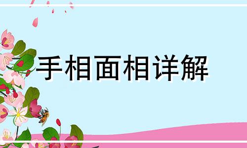 正确的泪痣的位置图 正确的泪痣的位置图三种