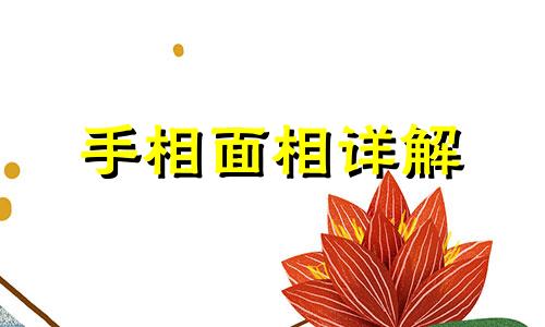 右耳朵后面长的痣好吗 耳朵后面有痣代表什么