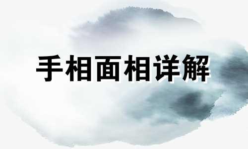 男人肚脐下面有痣 男人肚脐下面有痣代表什么意思