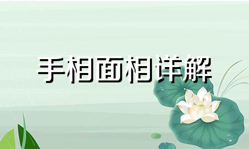 女人上嘴唇正中间有颗痣好吗 嘴唇中间有颗痣好不好