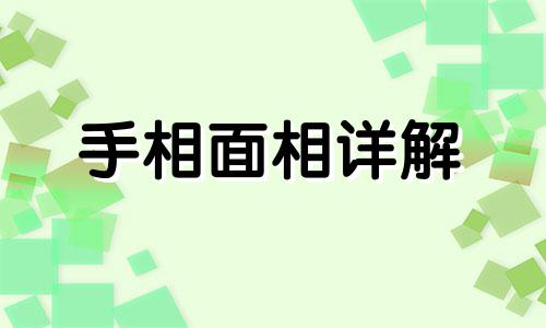 肚脐眼上有长痣的女人好不好 肚脐眼边上长痣什么意思