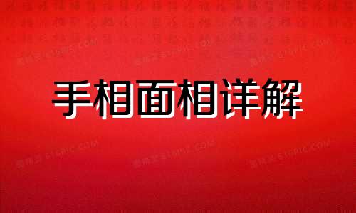 双手掌川字纹的女人命运如何 女人两只手都是川字掌纹手相好不好