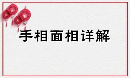 两只手都是断掌纹的男人 两只手都是断掌纹的男人感情