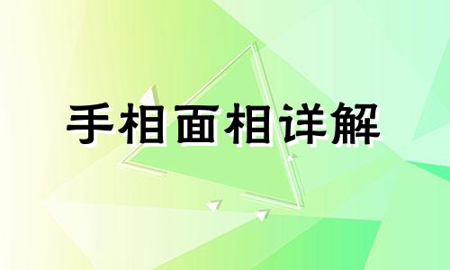 手相最怕的三个手纹 手相三大凶纹