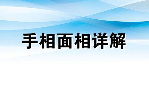 男生无名指比食指长代表什么 男生右手无名指比食指长代表什么