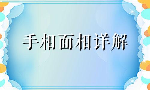 事业线是哪一条 事业线是啥意思