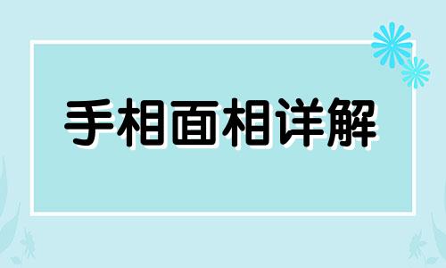 手相中佛眼纹在哪 手相佛眼纹代表什么