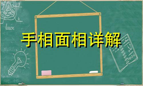 精神手是什么样 精神手手型好吗