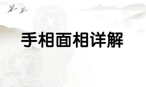 篦形手是什么样 篦形手手型好吗