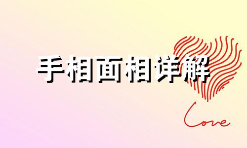 哲学手是什么样 哲学手手型好吗