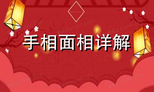 神仙下凡投胎的痣前世是什么 神仙下凡投胎的痣天人详解