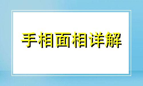 八字眉的女人怎么样 女人长八字眉好不好