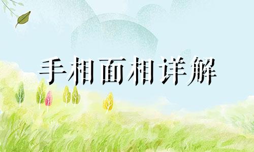 苹果脸是什么意思 苹果脸的女人命好不好